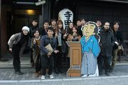 京都市伏見地域活性化プロジェクト〜「学び」で観光の質向上を〜3