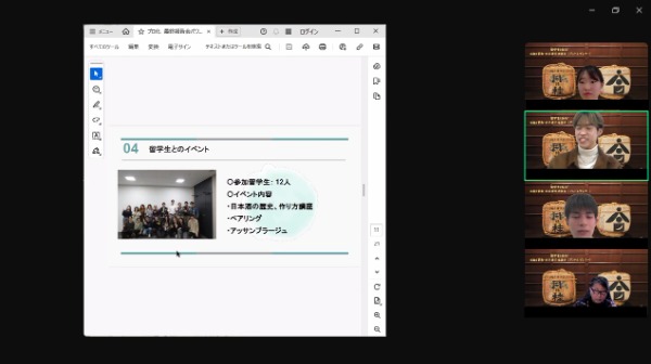 2024aki_ryugakusei.jpg (109630)